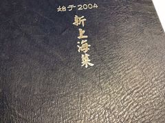 菜单-19号私房菜(云南路店)