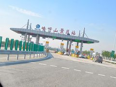 -嵖岈山风景区