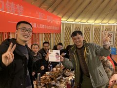-巴山·烤全羊(高新总店)