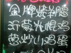android_upload_pic-山沟沟炒鸡(颐灏·海怡名都店)
