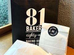 -81BAKERY(大学路店)
