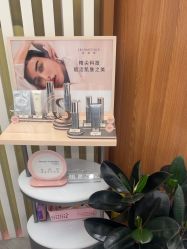 -和颜一美轻医美连锁