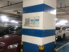 -百联中环购物广场-停车场