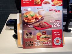 -麦当劳(学院大街店)