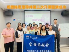-新励成演讲口才培训(深圳宝安学训中心)