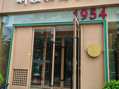 -新疆兵团食府清真(马连道店)