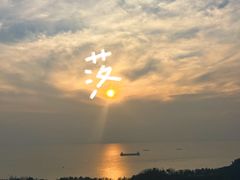 -狼山风景名胜区