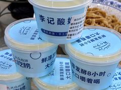 -清真·鸦儿李记·小馆(后海店)