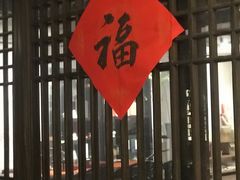 -德迹斋禅意文化茶馆·茶空间·商务洽谈•宴席(桃园店)
