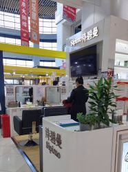 -诗碧曼白发防脱发专柜