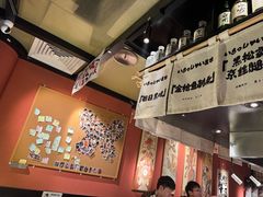 -乌君·酒场·炭火烧鸟(侨城坊店)