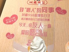 -永和大王(花好园店)