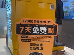 -麦当劳(轻轨曹杨路店)