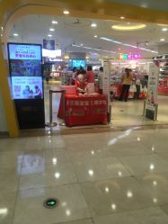 -孩子王(繁花中心店)