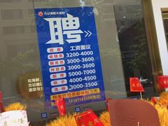 -方记海鲜大排档(乐山形象店)