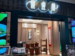 -澳门威尼斯人综合度假区