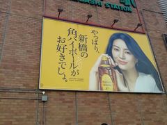 -台场海滨公园船码头