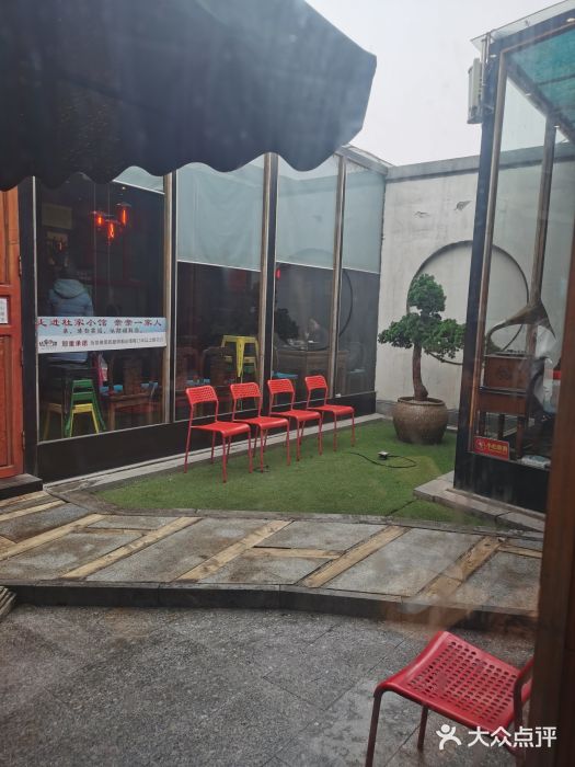 杜家小馆(裕华路店)图片