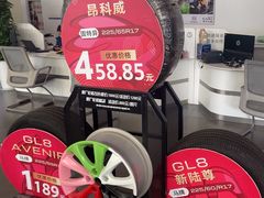 -东昌别克(花木店)