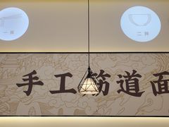 -晋心山西面(壹方城店)