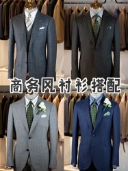 -优刻西服西装定制(金轮国际广场店)