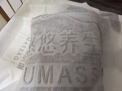 -麦悠悠·SPA·推拿(莲安东路店)