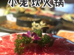 -味在小龙老火锅(都江堰店)