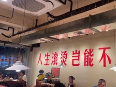 -马厂老火锅(胜太路店)
