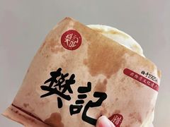 樊记纯瘦肉夹馍-樊记腊汁肉(竹笆市总店)