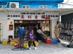 门面-路环码头面馆