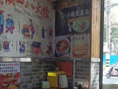 -手擀菠菜面(西康路店)