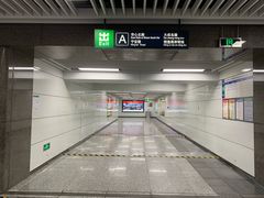 -建设三路(地铁站)