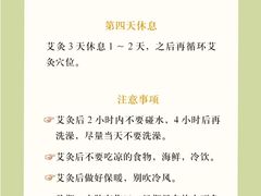 -名医堂永康中医·推拿正骨·针灸·艾灸