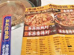 -涿派·炝锅鱼(涿州店)