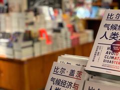 -西西弗书店&矢量咖啡(壹方购物中心店)