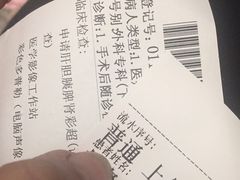 -首都医科大学附属北京友谊医院(西城院区)