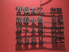 -西西弗书店&矢量咖啡(凯德晶萃广场店)