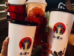 -霸王茶姬(南强街店)