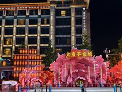 -大唐不夜城