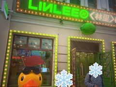 -中华巴洛克风情街