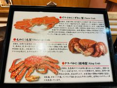 -蟹道乐(新宿本店)