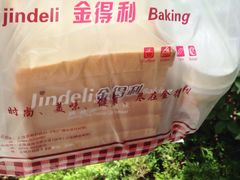 -金得利面包店(胜利路店)