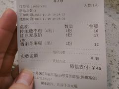 -芬芳甜品(同福路店)