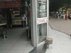 -华莱士·炸鸡汉堡(簇桥镇店)