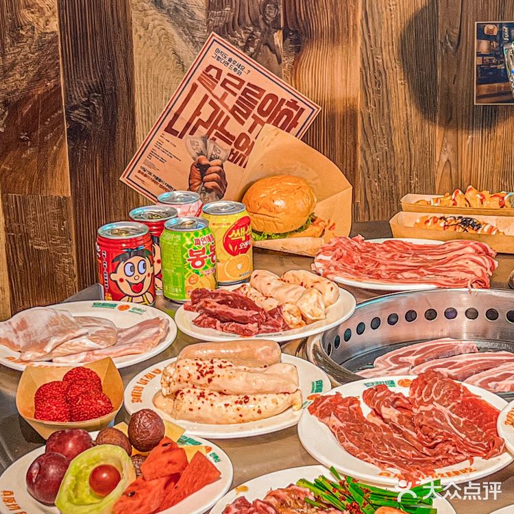 青岛韩式自助烤肉‼️实现烤肉自由