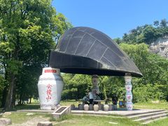-柯岩风景区
