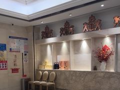 -狮王府淮扬菜(新街口友谊店)