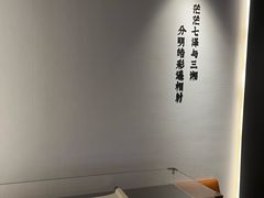 -墨泉峰味(润和国际广场店)