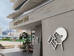 -喜茶(珠海华发商都店)