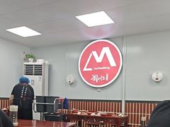 -刘小忙把子肉(北园大街总店)